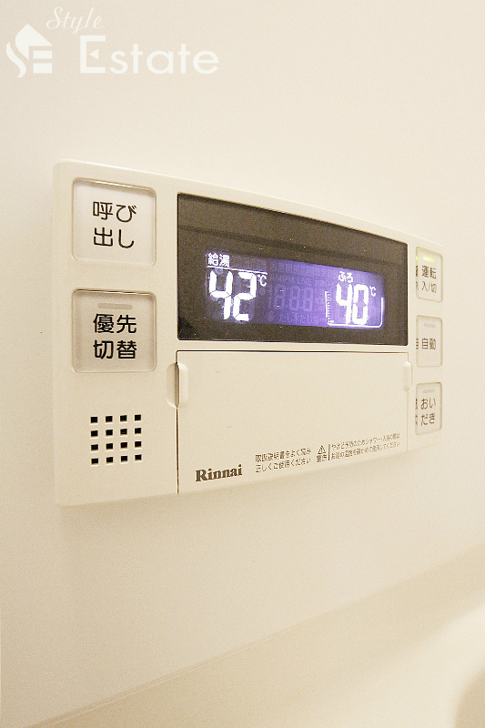給湯設備 追い焚き機能付き