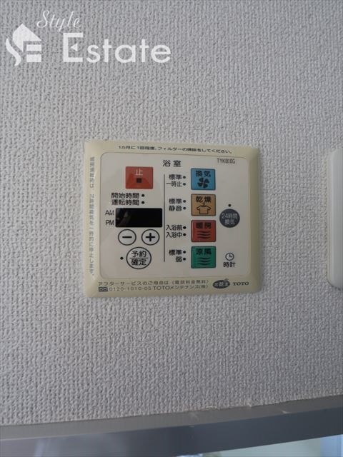 浴室乾燥