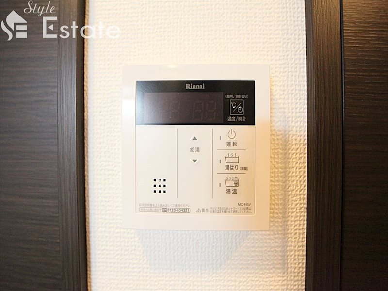 給湯器