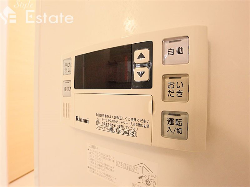 給湯器