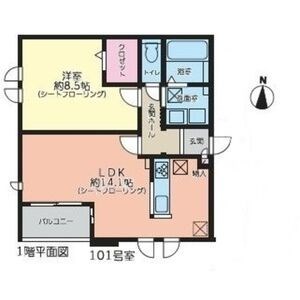 アリュール瑞穂