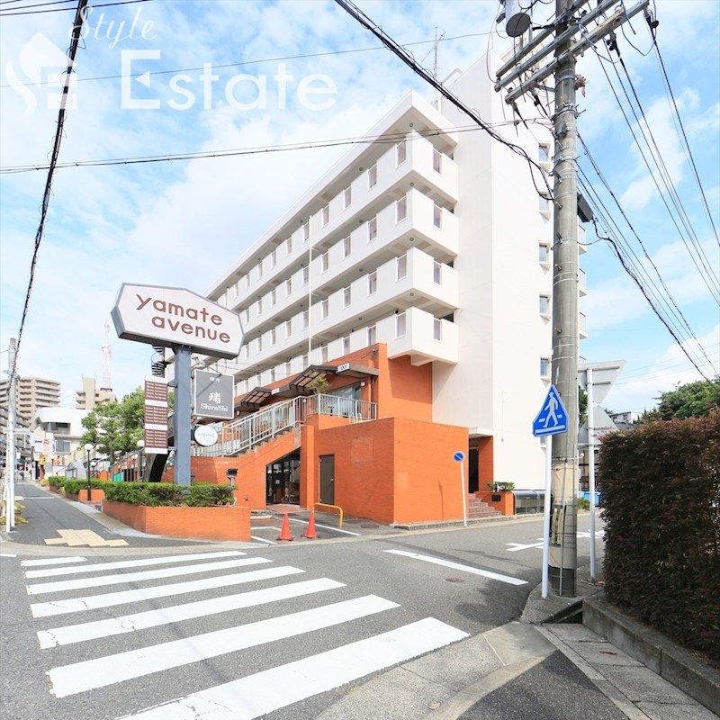 山手アベニュー