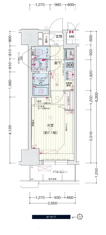 プレサンス久屋大通公園セラフィ