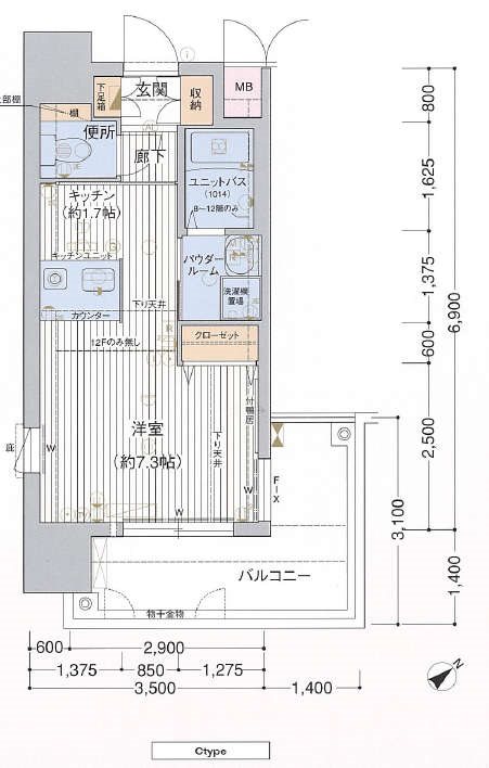 プレサンス鶴舞駅前ブリリアント