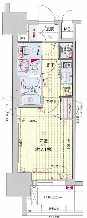 プレサンス金山コネクト