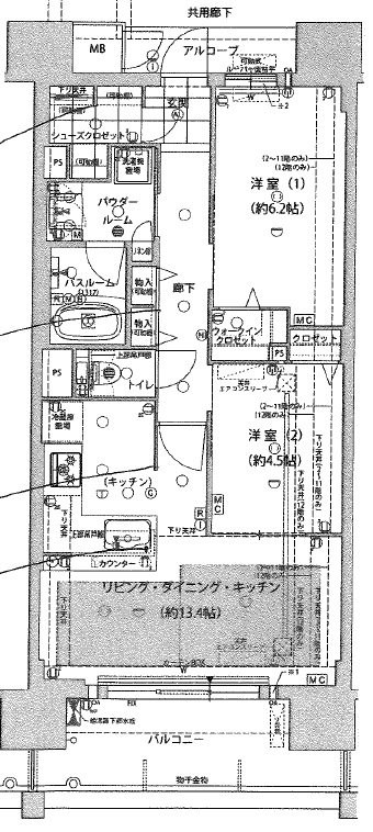 プレサンスグラン丸の内