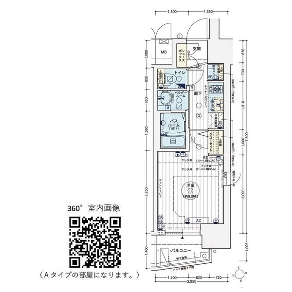 エステムコート名古屋ステーションクロス