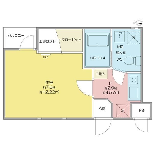 ノヴェル千代田