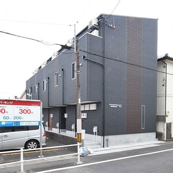 サクソフォン中村公園