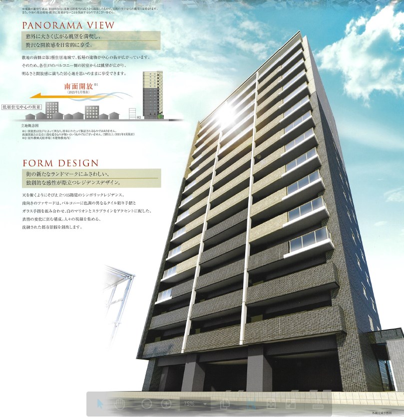 プレサンスロジェ熱田六番町