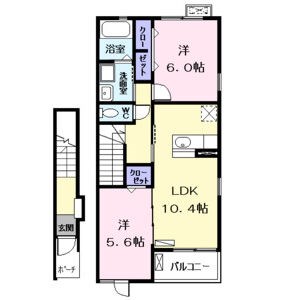 アペックス荒中