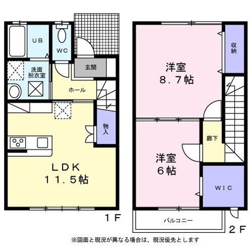 キャッスルリンク