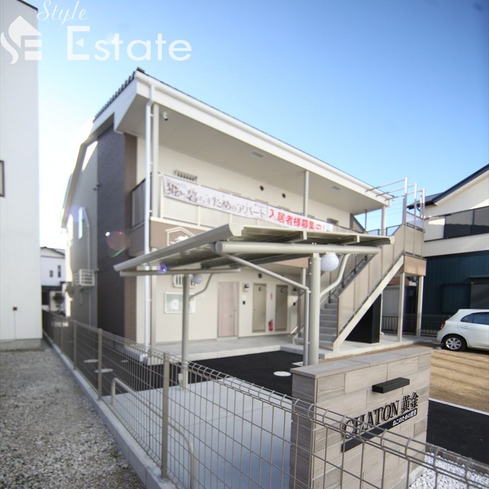 猫ん家　シャトン黄金