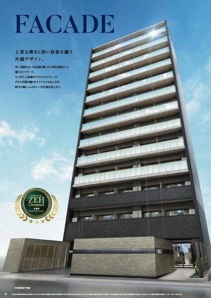 エスリード名古屋サザンプレイス