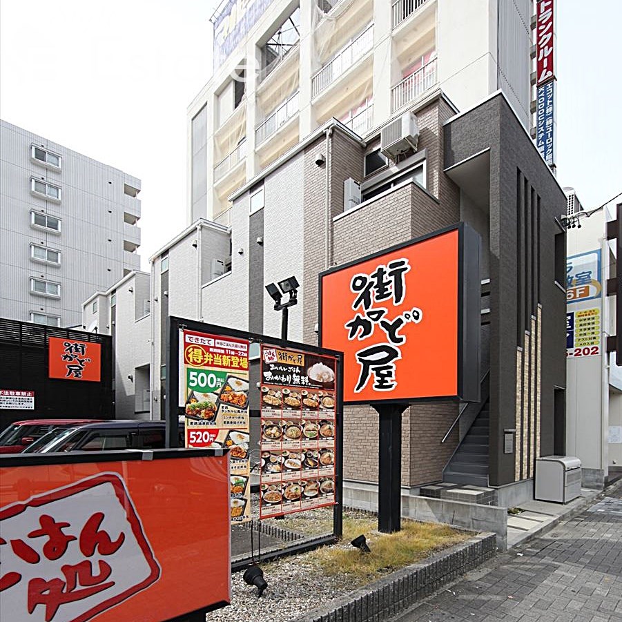 ネクストステージ上飯田