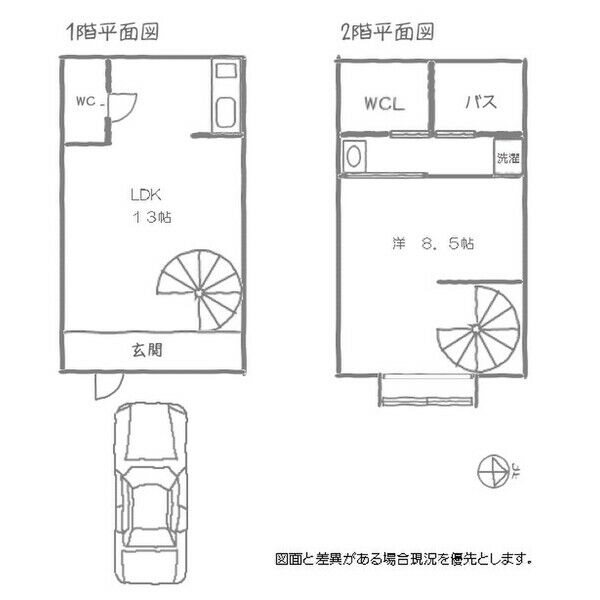 アドミラブール大曽根