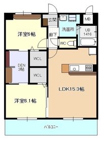 コンフォートトリア