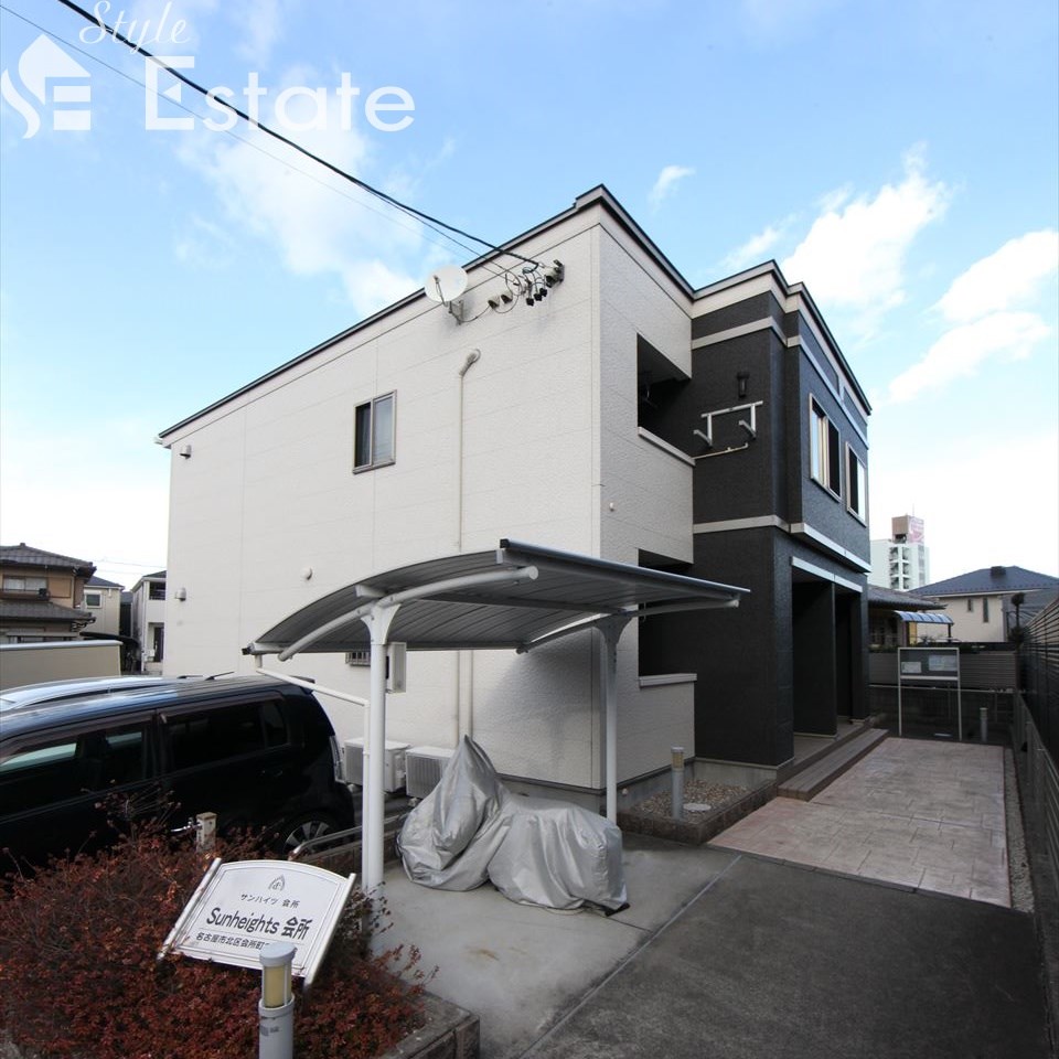 サンハイツ会所