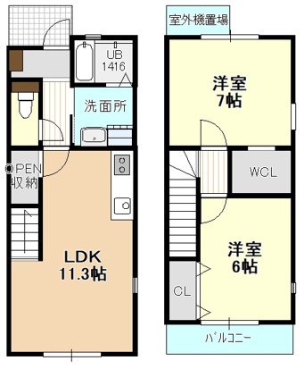 メゾン　シュシュ