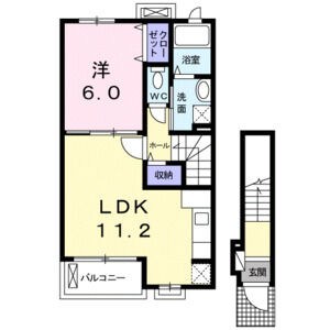 イエローソーワ