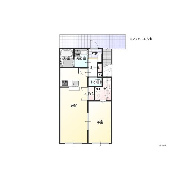 コンフォール八剣