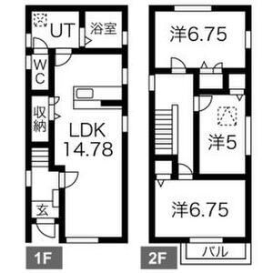 西区児玉2丁目戸建賃貸