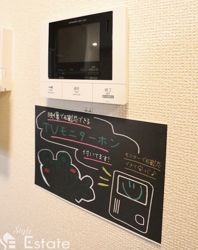 TVモニターホン