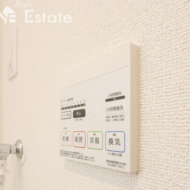 浴室乾燥機能付き