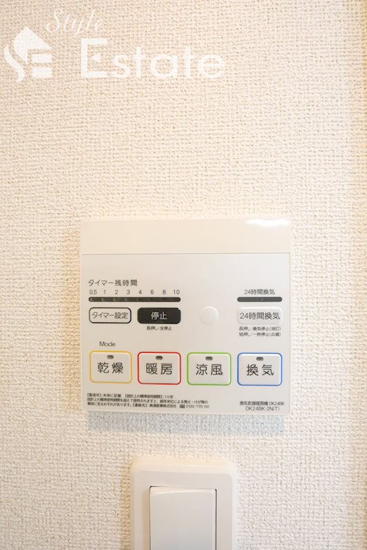 浴室乾燥