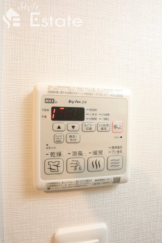浴室乾燥