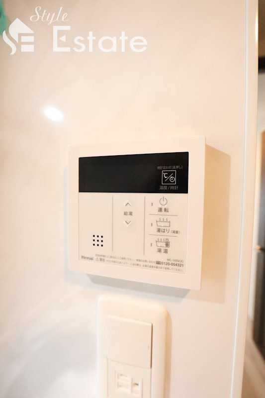 給湯