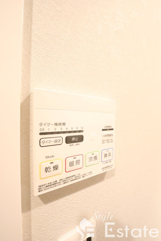 浴室乾燥