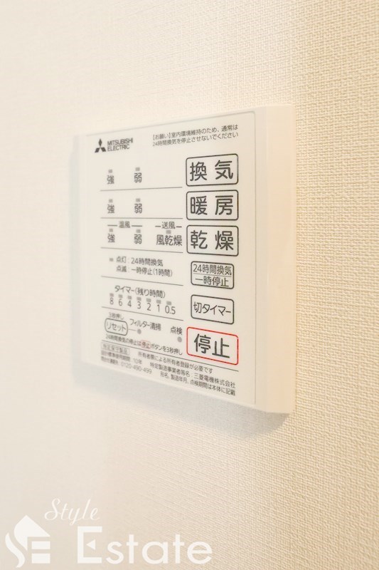 浴室乾燥