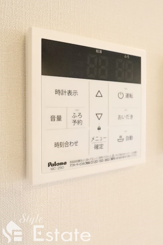 給湯設備