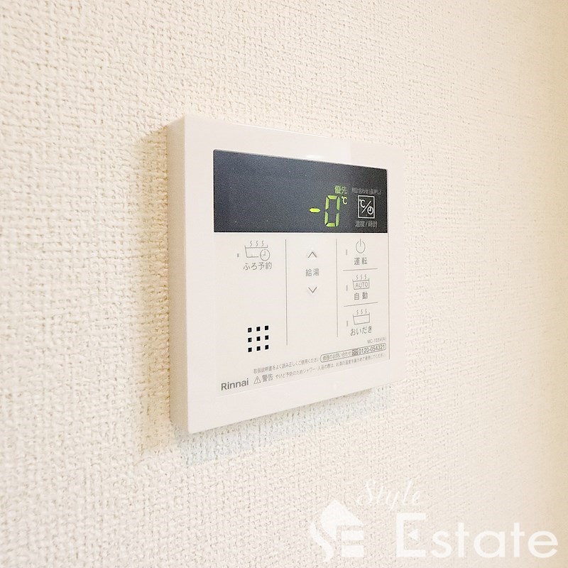 給湯リモコン