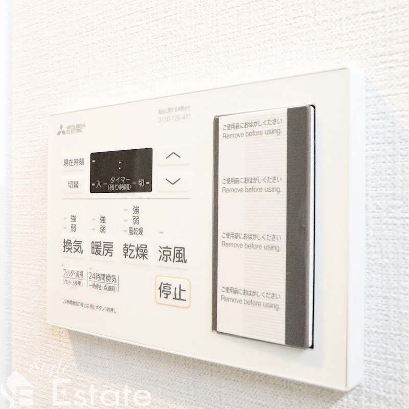 浴室乾燥機能付き