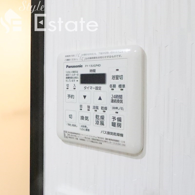 浴室乾燥機能付き