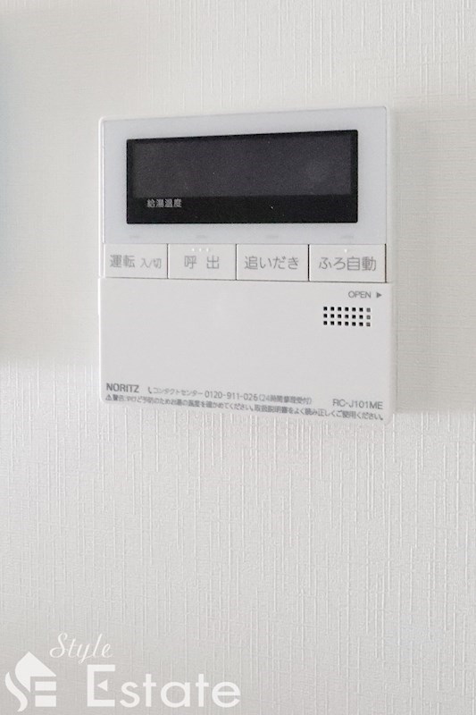 給湯設備 建設中