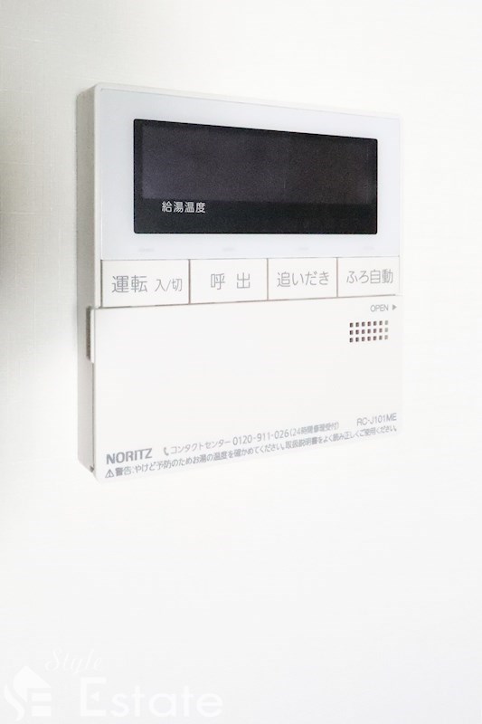 給湯設備 建設中