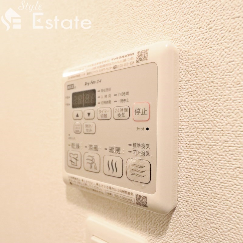 浴室乾燥機能付き