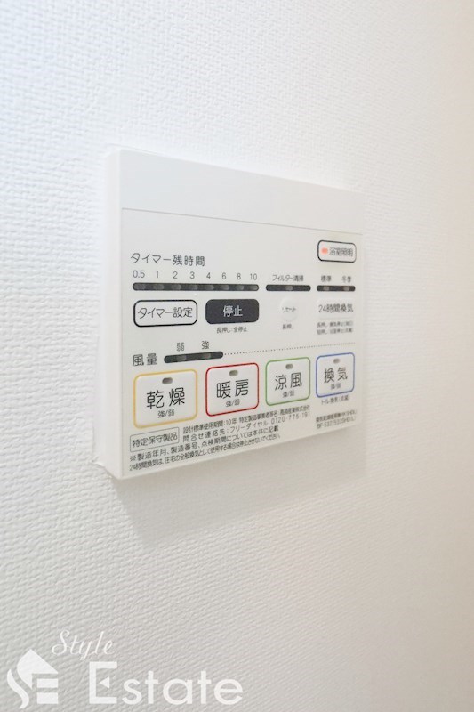 浴室乾燥
