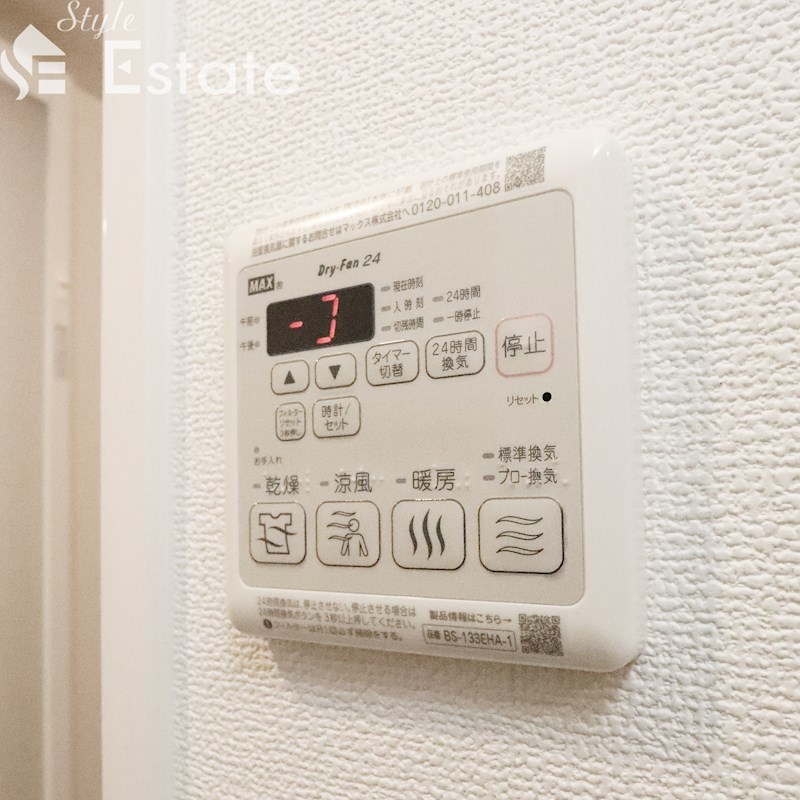 浴室乾燥機能付き