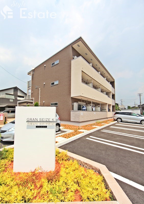 グラン セーズ K