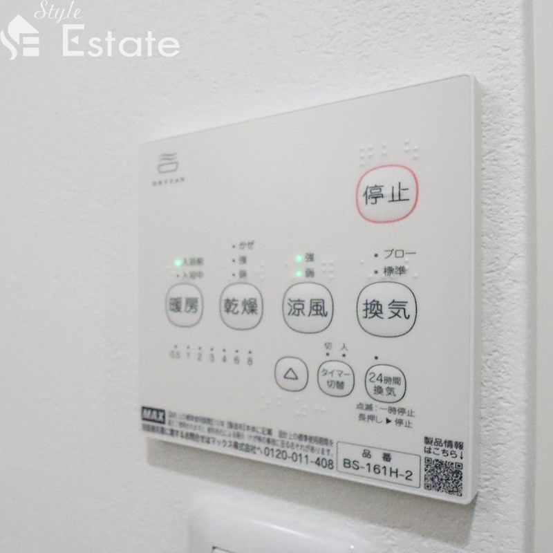 浴室乾燥機能付き