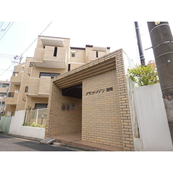 グランドメゾン南明