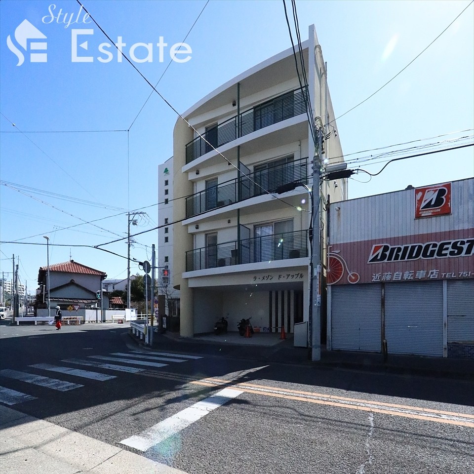 ラ・メゾンド・アップル