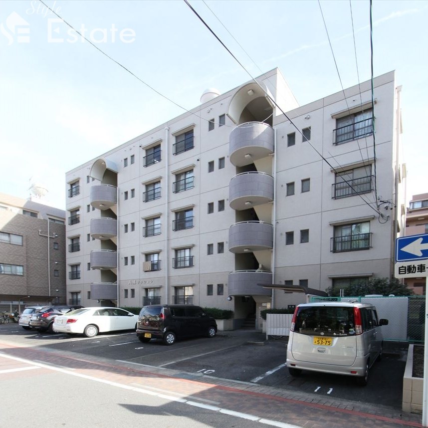 八城マンション