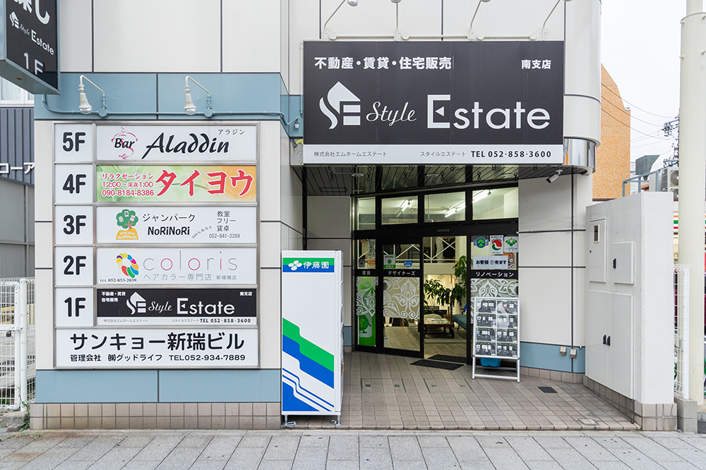 南支店