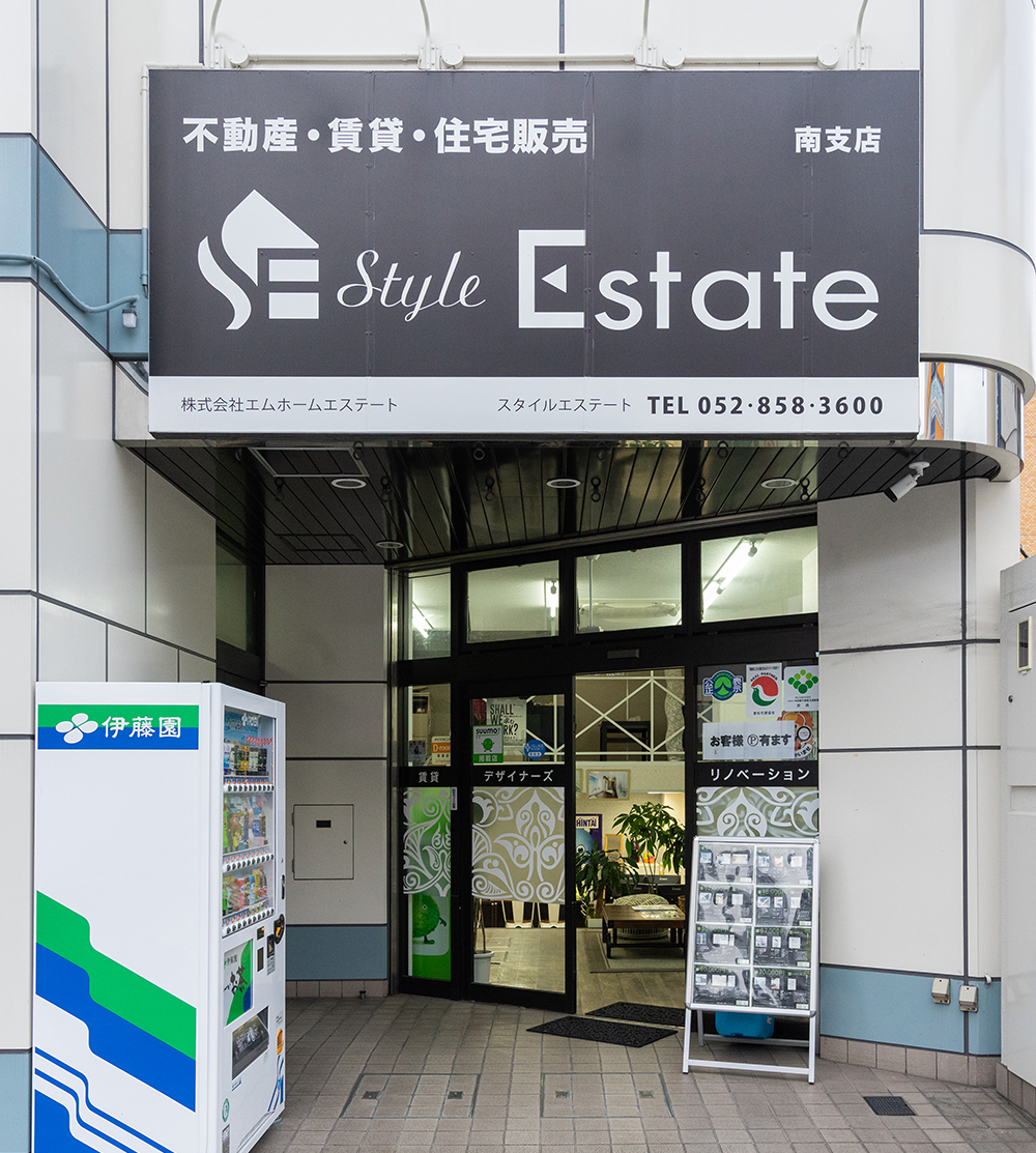 南支店